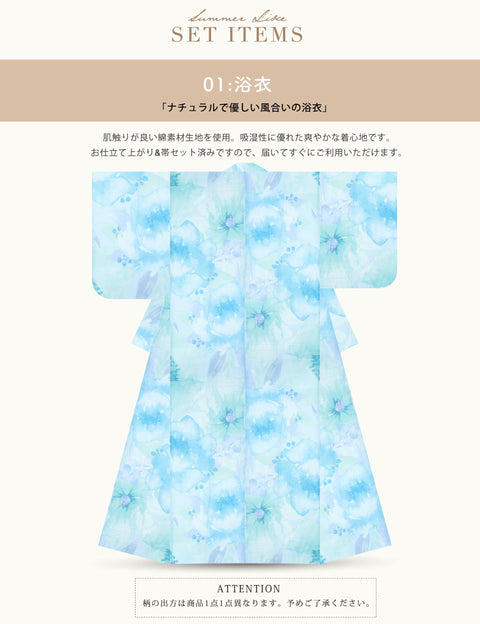 NISHIORI Women's Yukata Set, Women's, Waist Belt, Adult, 2-piece Set, One Size Fits All