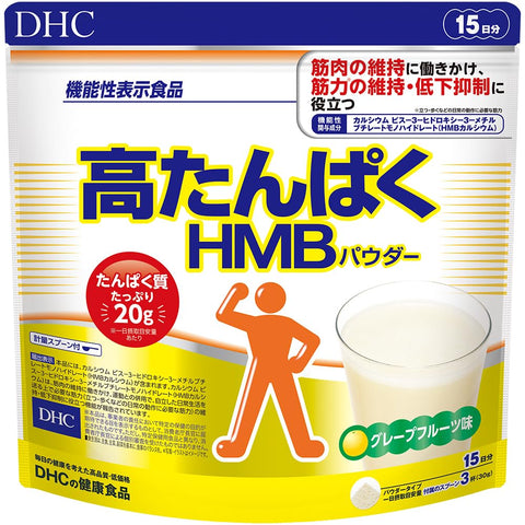 High Protein HMB Powder, 15-Day Supply (Food with Functional Label)