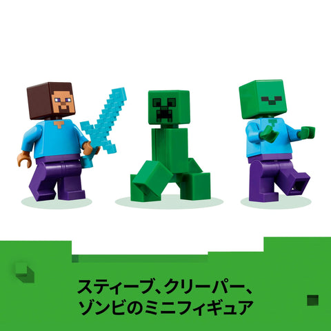 Lego 21275 Minecraft TNT Jungle House, Toy, Birthday Gift, Block, Girls, Boys, Children, 8, 9, 10, Elementary School Students, Micra, Minecraft Goods, Games, Competition, Robot