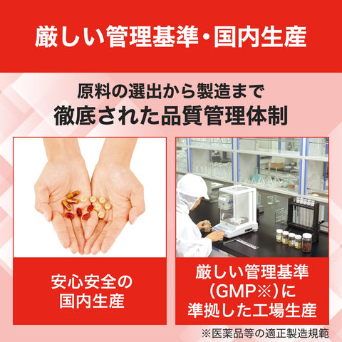 DHC 乳酸菌AL 3种屏障菌 30天份(30粒)
