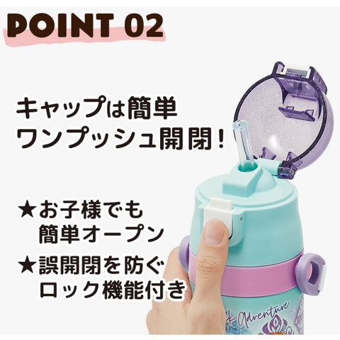 スケーター(Skater) 子供用 ステンレス 水筒 2way ストロー飲み 400ml コップ飲み 350ml 子供に優しい軽量タイプ ディズニー アナと雪の女王 25 女の子 保温・保冷小容量タイプ waterbottle スポーツボトル かわいい キッズ 子供 こども 水瓶 SKCP369034