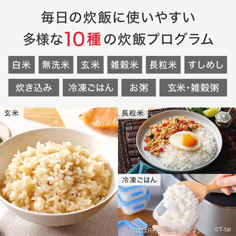 T-fal 电饭煲 3.5合一 独居 远红外线 高火力IH 一口即可直火蒸煮至大米芯 颗粒立 球形锅 "The Rice 远红外线IH电饭煲" 带切割板 黑色 RK8818JPA