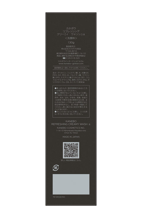 Kanebo Refreshing Creamy Wash a Facial Cleanser, 130g Cream Type, Rich Foam, Exfoliates Dead Skin, Dullness, Also for Men