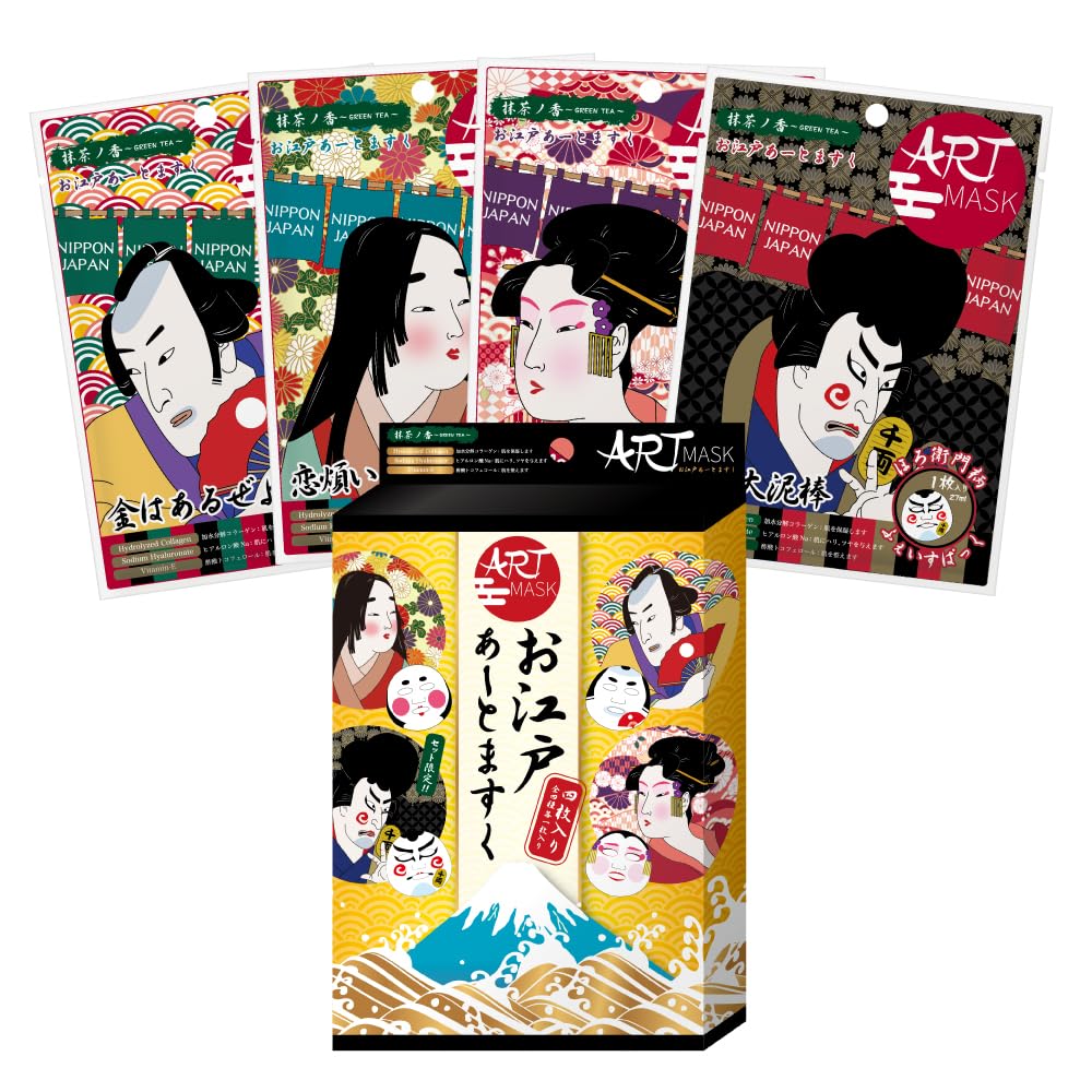 ARTMASK Art Mask Official Store Pack Sheet Mask, Japanese Souvenir