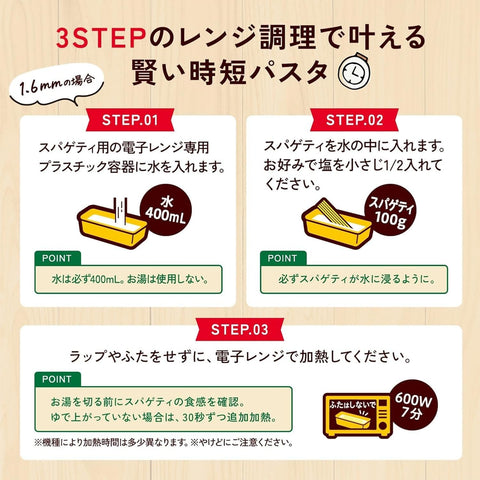 MA・MAER 快煮3分義大利麵1.6mm 帶拉鍊捆紮型 500g×4個