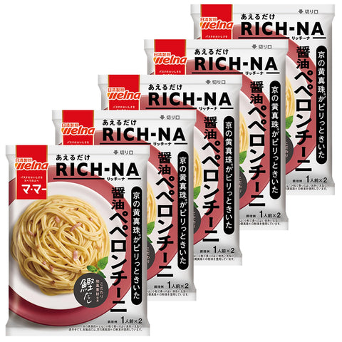 Ma Ma Pasta Sauce, Richina, Richina, Kyoto no Yellow Pearl®, Set of 5 Peperoncini, Set of 5 (2 Serves x 5), Total 10 Servings, Nissin Seifun Wellna, Easy Time Shortening, Cooking (Store at Room