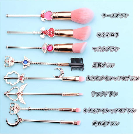 BAOQISHAN 8-Piece Set Makeup Brushes, Cosmetic Brushes, Eye Brush Set, Cute 8-Piece Set, Fiber Hair, Makeup Brush Set, Most Popular Gift, Pretty Guardian Sailor Moon, Portable Set, Makeup Tools