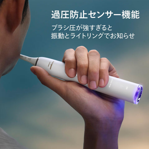 飞利浦 Sonicare DiamondClean 智能电动牙刷（带充电器玻璃）HX9911/66 白色