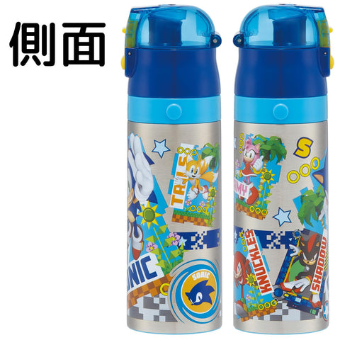 スケーター(Skater) 子供用 ステンレス 水筒 2way 直飲み 470ml コップ飲み 430ml 子供に優しい軽量タイプ ソニック 保温 保冷 waterbottle スポーツボトルキッズ こども 水瓶 SKDC4-A