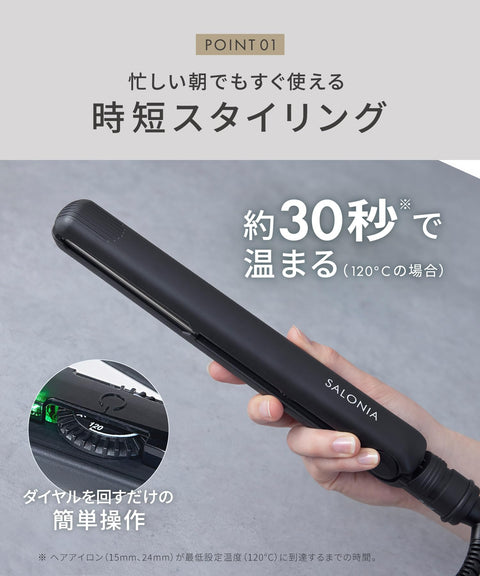 SALONIA 入門套裝吹風機和直髮器，24 毫米，白色