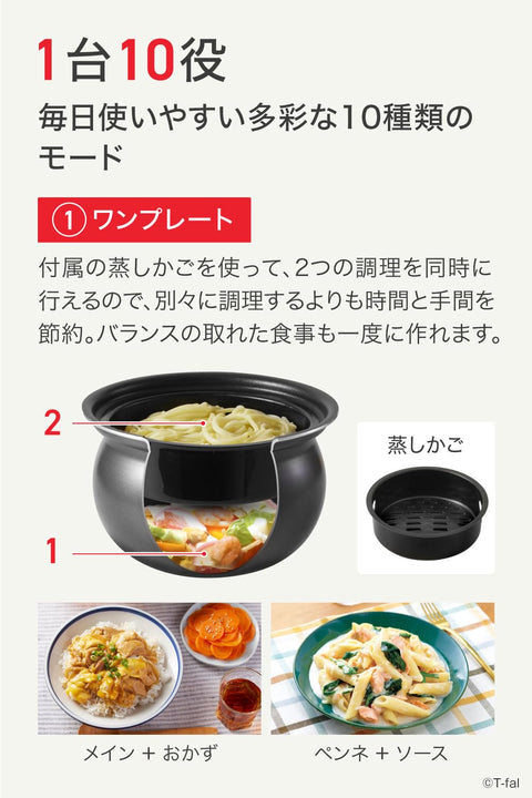 [온라인 단독] 테팔 전기 압력밥솥 2.3L, 1~2인용, 시간절약, 자동조리, 10역할, 압력, 무수, 끓이기, 찌기, 밥짓기/젓기, 미니 사이즈, 혼자 살기 위한 “라쿠라 쿠커 미니”, 화이트, 레시피북 포함 CY3401JP