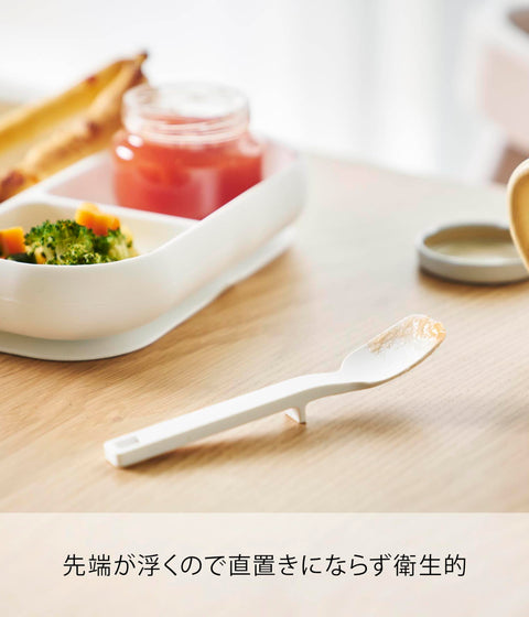 Yamazaki 10045 Silicone Spoon, Small, White, W 0.9 x D 0.8 x H 4.7 inches (2.4 x 2.1 x 12 cm), Tower, Dishwasher Safe, Floating Tip, Spatula, Jam Spoon,