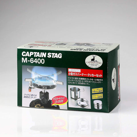 Captain Stag M-6400 Auric Small Pot Set for One Person Gas Burner Stove Cooker Set