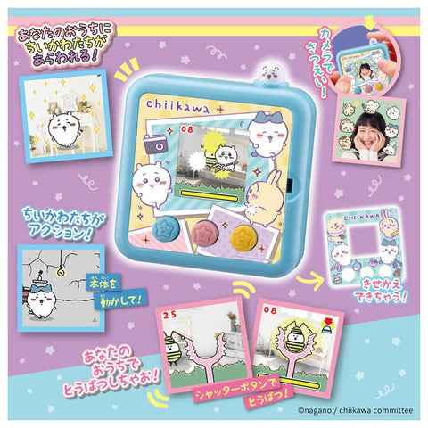 치이카와 카메라와 함께!!블루