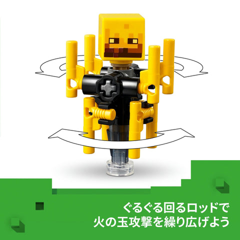 LEGO 樂高 我的世界 Niser的熔岩戰鬥 玩具 生日 禮物 積木 益智男孩 女孩 兒童 6歲 7歲 8歲 9歲 遊戲 21266