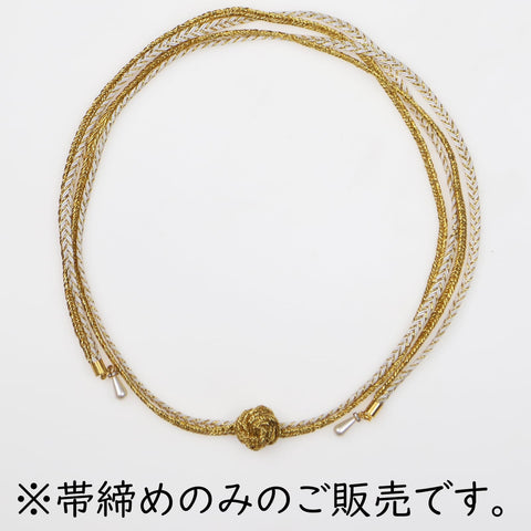 TOUWA Women's Obi Belt, Tulip, Obi Decoration, Kimono Accessories, Yukata, Long Sleeves, Coming-of-Age Ceremonies, Graduation Ceremonies