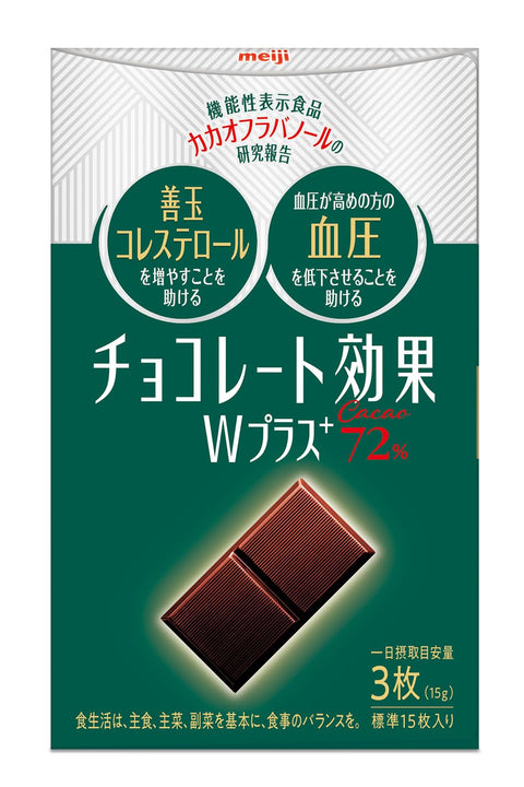 Meiji Chocolate Effect W Plus Cacao 72%, 2.6 oz (75 g) x 5 Packs
