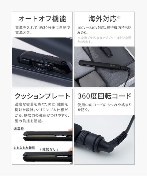 SALONIA Saronia Straightening Iron/Hair Iron, 24mm, SL-004SAGR, Gray