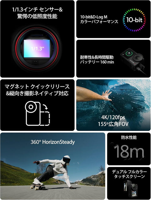 DJI Action Camera, Osmo Action 4, Essential Combo, 4K/120 fps, Waterproof Action Camera, 1/1.3" Sensor, Amazing Low Light Performance, 10-bit & D-Log M, Color Performance, 1770 mAh Battery for Long