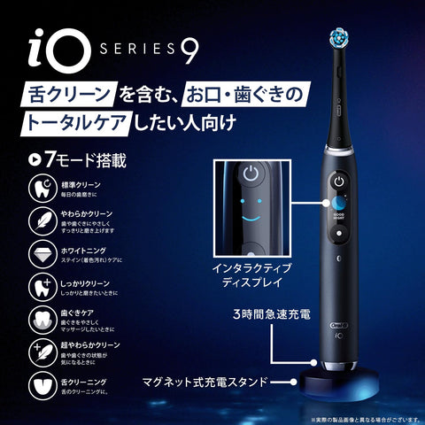 Braun Oral-B iO9 Electric Toothbrush (iOM92B20BK-W) Black Onyx