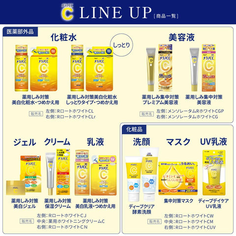 メラノＣＣ ディープクリア酵素洗顔２００Ｇ【EC限定】