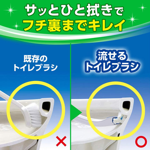 スクラビングバブル (Scrubbing Bubbles) 流せるトイレブラシ フローラルソープの香り 本体+付け替え16個 (本体付属4個+付替品12個) 黒ズミ ブラシ 使い捨て 洗剤 まとめ買い 【Amazon.co.jp 限定】
