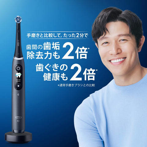 Braun Oral-B iO4S Electric Toothbrush (iOG41B60BK) Matte Black