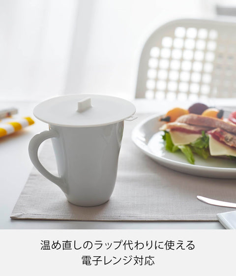 山崎実業 カップカバー タワー ホワイト 2861