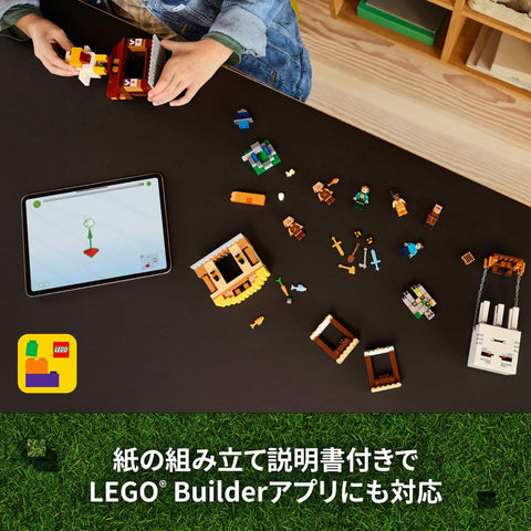LEGO Minecraft 21273 Gust Village Assault Toy, Birthday Gift, Blocks, Boys, Girls, Children, 10, 11, 12 Years, Elementary School Students, Micra, Minecraft Game, Toy