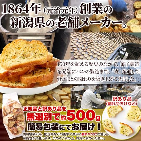 天然生活 大蒜粉(500克) 有瑕疵 大容量 點心 大蒜 下酒菜 簡易包裝 素色袋 無選項
