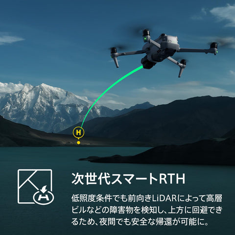 DJI Air 3S 플라이 모어 콤보 (스크린 2개 장착 RC, 송신기 포함), 4K 카메라가 장착된 드론, 1인치 CMOS, 광각 및 중망원, 16세 이상 권장, 4K/60fps HDR 비디오, 전방향 감지, 긴 비행 시간, 배터리 x 3, 총 작동 시간, 135분, 책임 보험, 1년 무료