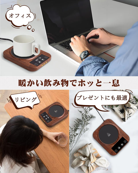 [끝까지 뜨겁다] 컵 워머, 커피 워머, 드링크 워머, 9단계 온도 조절, 오프 타이머, 써멀 코스터, 커피 컵 워머, 메모리 기능, 최대 80℃, 머그 워머, 사무실, 업무용 책상, 책상, 선물, 우드 그레인