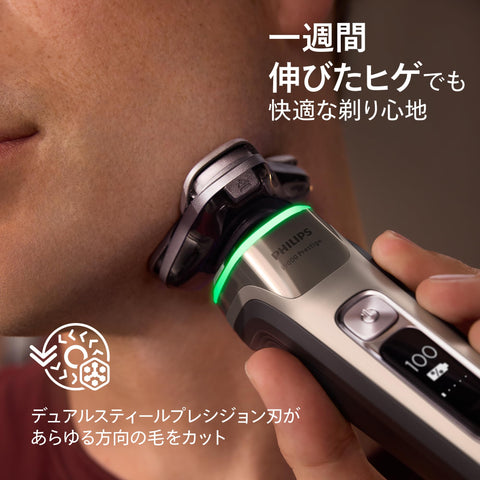 【適合皮膚】飛利浦 電動刮鬍刀 i9000 Prestige 附清洗裝置型號 電動 刮鬍 男士 (72枚刀片・旋轉式) 銀金色 XP9203/32【Amazon.co.jp限定】
