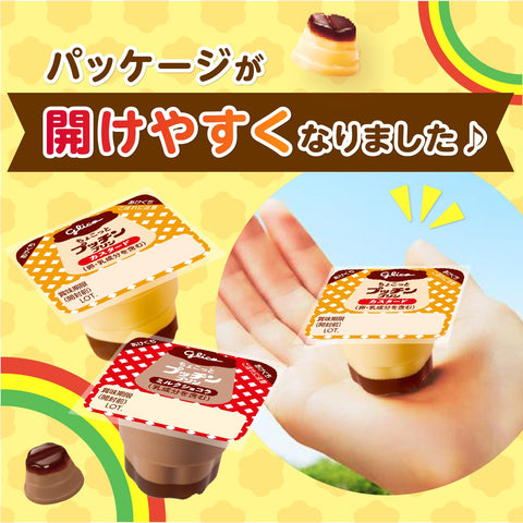 【Amazon.co.jp限定】江崎グリコ ちょこっとプッチンプリン ミルクショコラ 常温保存可能 おやつ お弁当 120g(20g×6個入り)×6袋