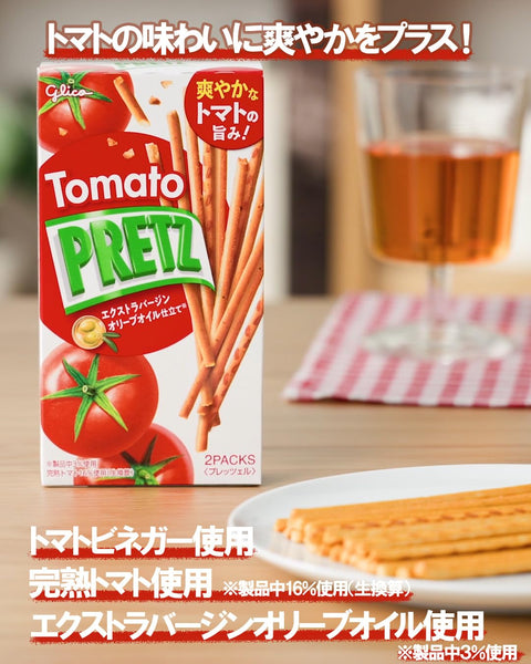 プリッツ トマト 53g×10個 スナック菓子 プレッツェル エクストラバージンオリーブオイル 江崎グリコ glico pretz tomato
