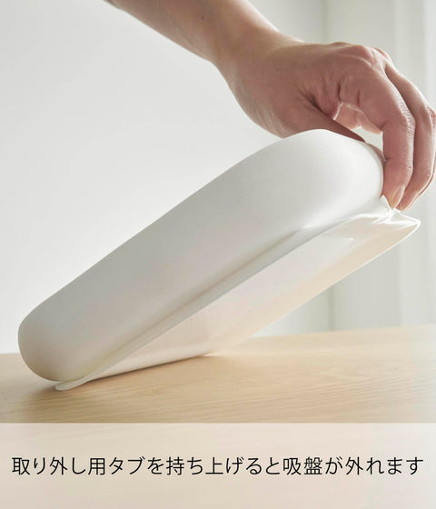 山崎實業 附吸盤 矽膠 嬰兒食物 托盤 白色 W18×D18×H4.1cm 塔 tower 洗碗機・微波爐・冷凍櫃適用 不易翻倒 便於舀取 10049