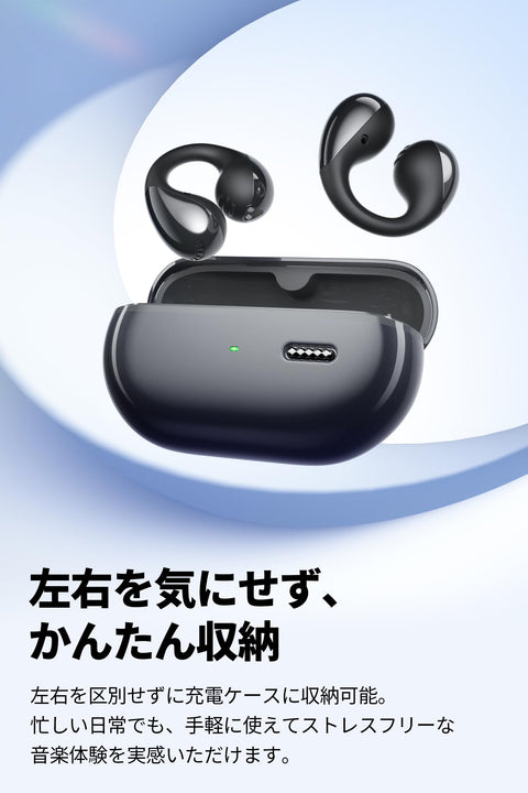 SOUNDPEATS CC 耳夹 耳机 [开放式耳机 无线耳机 蓝牙 5.4/多点连接/IPX5防水/长达 24 小时播放/支持快速充电/专用应用程序/动态EQ] 耳夹式耳机 音效 [VGP2025 金奖・性价比大奖] PearlClip Pro (黑色)