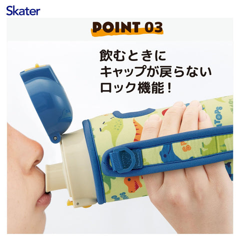 스케이터 (Skater) 어린이용 스테인리스 스틸 물병, 다이렉트 드링크, 470ml, 공룡 그림, 어린이 친화형, 경량 타입, 남아용 커버 포함, 단열, 공룡 물병, 스포츠 보틀, 귀여운 어린이, 어린이, 물병, 귀여운 어린이, 어린이, 어린이, 물병 KSDC4-A