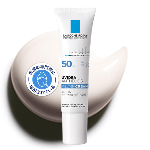 La Roche-Posay(ラロッシュポゼ) ラ ロッシュ ポゼ UVイデア XL 日焼け止め 化粧下地 乳液 SPF50 PA++++ 敏感肌 ベタつきにくい 30ミリリットル ダーマコスメ