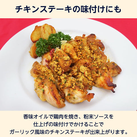 亞馬遜產品 Peperoncino 義麵醬（Just Mix）15 份（277.5 克）