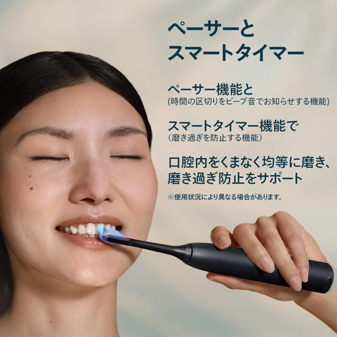 【2025年モデル】フィリップス 電動歯ブラシ ソニッケアー 7100 (プレミアムガムケア/充電器台・トラベルケース付き)HX7421/11 ブラック 【Amazon.co.jp限定】