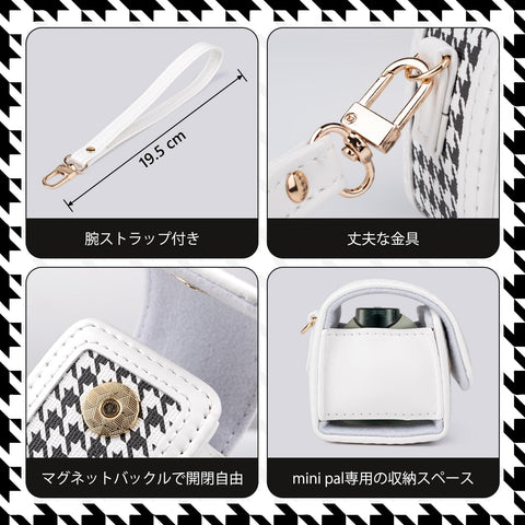 HIYQIN Instax 미니 팔 케이스 실용적인 보관 가방 휴대용 카메라 커버 보관 보호 휴대용 가방 (암 스트랩 포함) 가볍고 내구성이 뛰어난 휴대용 낙하 방지 방진 미니 케이스 하운드투스 스타일리시 (화이트)