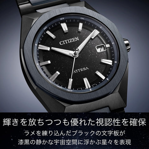 CITIZEN CB3046-76E ATTESA Blue Universe Collection Wristwatch, Limited Model, Radio Control, Eco-Drive, DLC Blue, Business, Lightweight, Men's