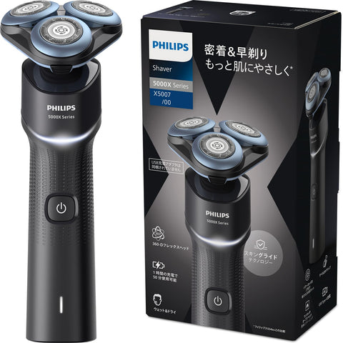 Philips 5000X Series Electric Shaver for Men (27-Blade Rotary Shaver, Suitable for Shaving in the Bath & Washable) X5007/00 Black