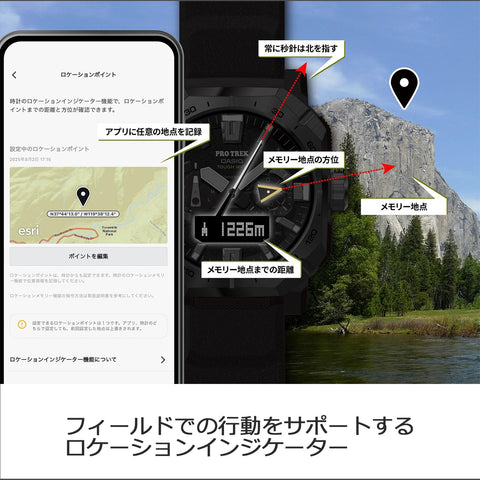 [カシオ] 腕時計 プロトレック 【国内正規品】 Climber Line Bluetooth搭載 電波ソーラー サファイアガラス 環境配慮素材採用 PRW-B1000-1JF メンズ ブラック