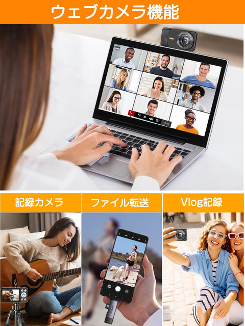 QZTCamera 디지털 카메라, 4K 디지털 카메라, 6400만 픽셀, 스마트폰 연결 타임 플러스 레코딩 기능 (타입 C 케이블 포함), 2.8인치, 대형 스크린, 자동 초점, 18배 디지털 줌, 셀프 타이머, 루프 레코딩, LED 조명, USB 충전식, 컴팩트 웹캠 기능, 경량, 학교 삼각대/어린이 카메라/삼각대 구멍이 있는 초보자/입구, 일본어 사용 설명서 포함, 32g 카드 포함, 모델 번호 A59 (흰색)