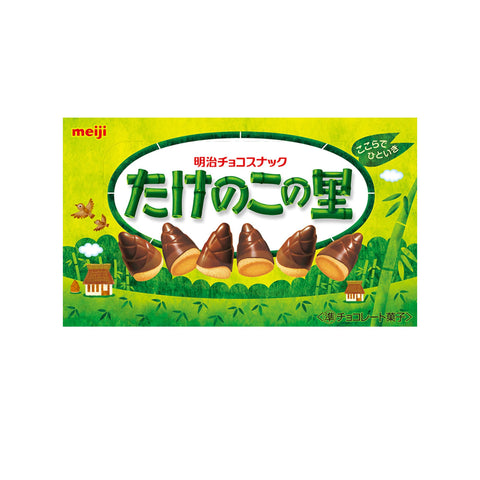 明治 竹之裡 63克×10個