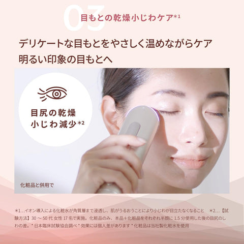 ヤーマン 美顔器 フォトプラス シャイニー ネオ リフト YJFM18NAM2 ゴールド ステッカー付【Amazon.co.jp限定】