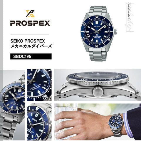 Seiko SBDC195 Prospex Mechanical Divers Automatic Core Shop Exclusive Distribution Limited Model Wristwatch Men's, Silver, Modern