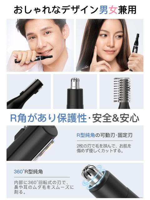 【新上市&1台多用】眉毛剃须刀 男士 USB充电式 鼻毛刀 男士 & 女士 眉毛刀 眉毛剃 剃脸 产毛刀 产毛刀 电动剃须刀 礼仪刀 耳毛处理 电动剃须刀 男士 IPX7防水 可水洗 眉毛剃须刀 剃须刀 剃须刀 剃须刀 多功能电动 低噪音 男女通用 敬老日 父亲节生日 圣诞节 纪念日 礼物眉梳 附带日语使用说明书(黑色)